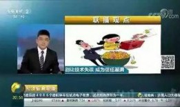 爆料缺斤少两新闻,消费者权益受损，市场秩序亟待整顿